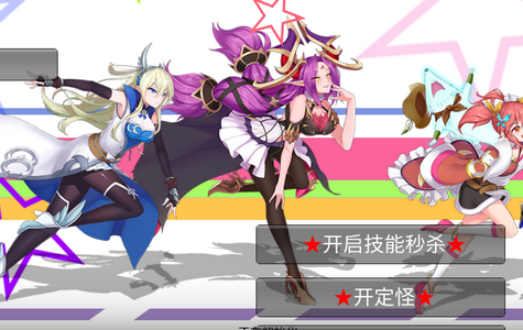 超杀默示录破解版