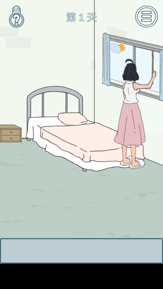 找到老公的私房钱2去广告