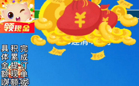 如意消消宝手游 如意消消宝手游