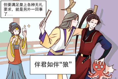 微臣办不到免广告版.apk