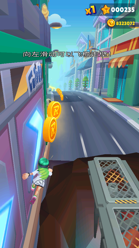 街头跑酷无限金币版(Street Rush) 街头跑酷无限金币版(Street Rush)