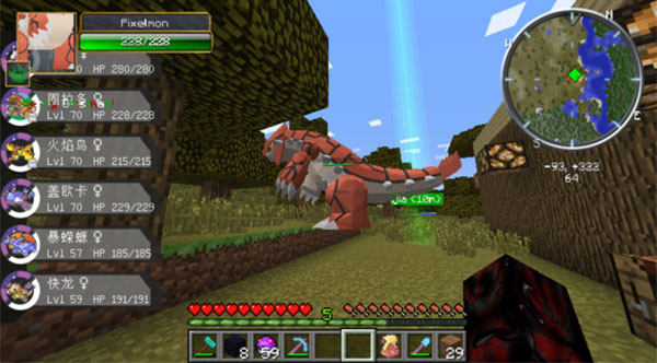 我的世界神奇宝贝模组 我的世界神奇宝贝模组