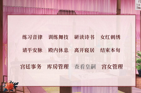 深宫曲免费下载