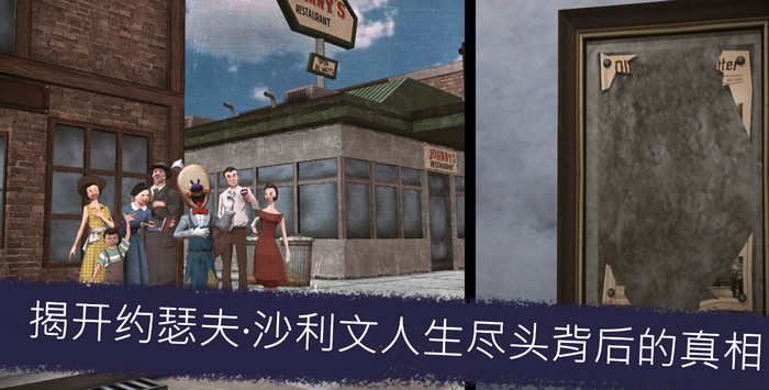 恐怖冰淇淋6谷歌最新版, 恐怖冰淇淋6谷歌最新版
