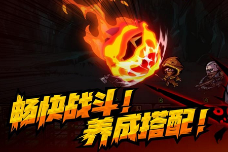 不是地下城破解版安装包