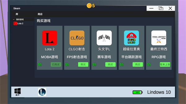 Up主模拟器无限资源 Up主模拟器无限资源