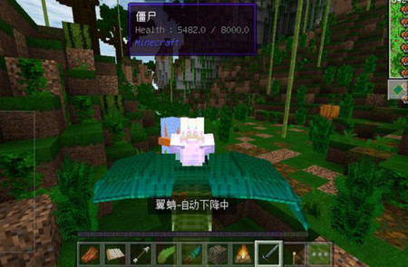 我的世界鬼灭之刃 我的世界鬼灭之刃