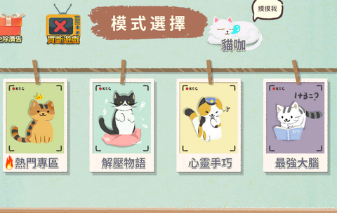 收纳物语国际服(Storage Master) 收纳物语国际服(Storage Master)