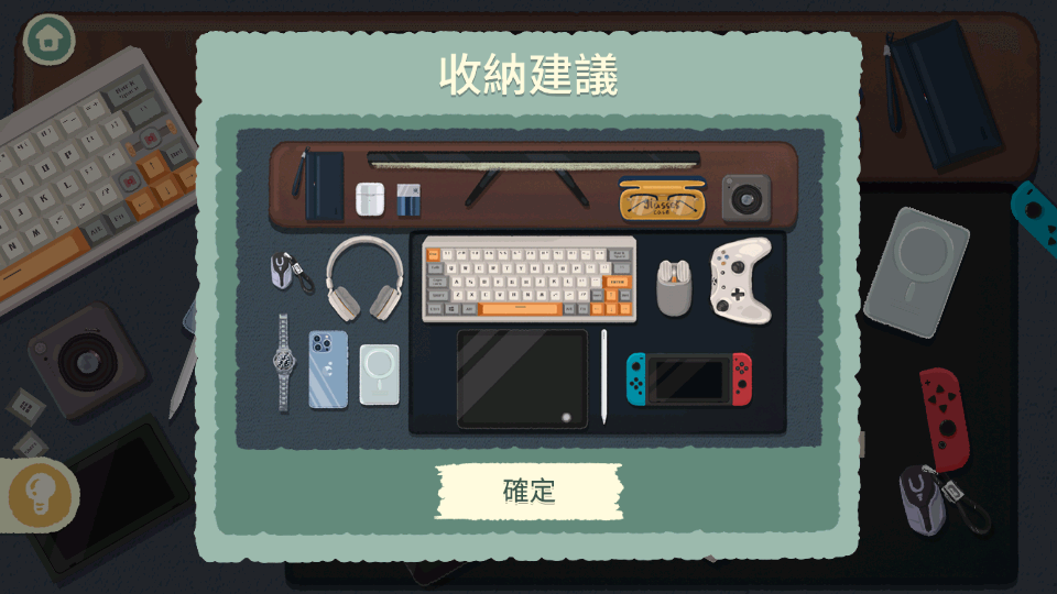 收纳物语国际服(Storage Master) 收纳物语国际服(Storage Master)