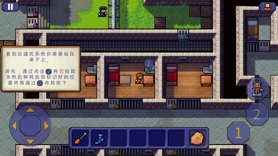 逃脱者1手游 逃脱者1手游