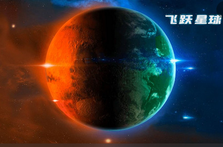 登陆(飞跃星球)内购破解版 登陆(飞跃星球)内购破解版