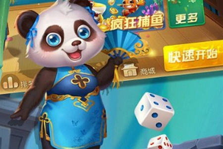 诸暨游戏免费版