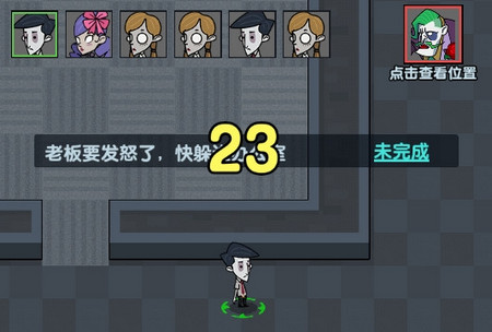 躺平摸鱼MOD作弊菜单