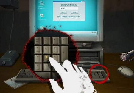 午夜375巴士事件游戏破解版.apk