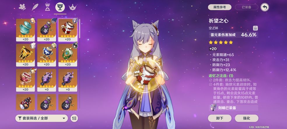 原神天理服务器