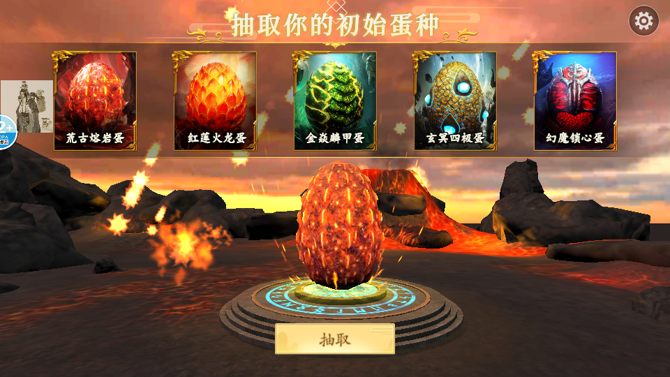 山海吞噬进化免广告版 山海吞噬进化免广告版