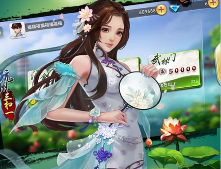 杭州三扣一游戏安卓版 杭州三扣一游戏安卓版