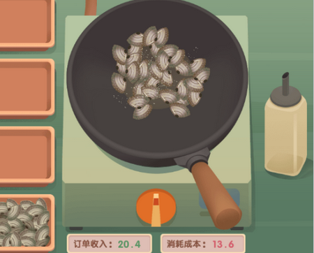 老爹大排档免广告版
