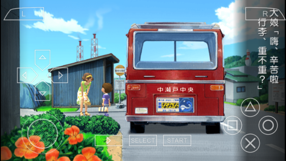 我的暑假4手游中文版