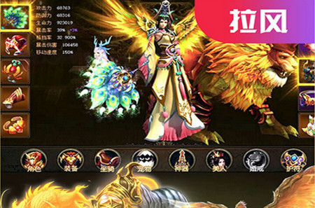 至尊蓝月贪玩手游