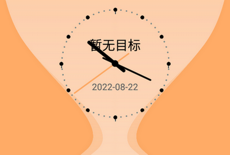 目标管理局app安卓版