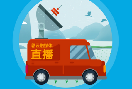 每日共青城app官方版