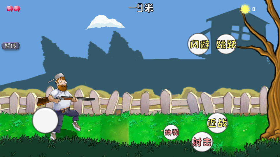 植物大战僵尸rush无尽版(DaifuRushByMutangM) 植物大战僵尸rush无尽版(DaifuRushByMutangM)