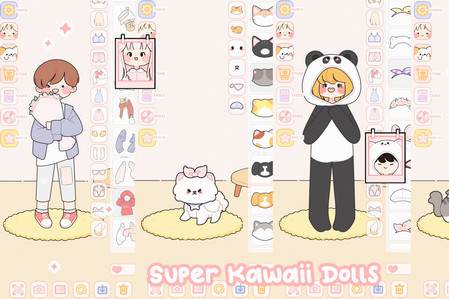 可爱娃娃最新版