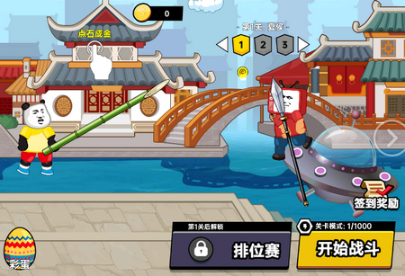 射手荣耀免广告版