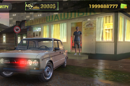 俄罗斯乡村赛车手(Russian Village Traffic Racer) 俄罗斯乡村赛车手(Russian Village Traffic Racer)