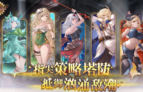 选王之剑安卓游戏
