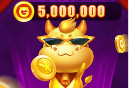 斗地主大亨幸运券版