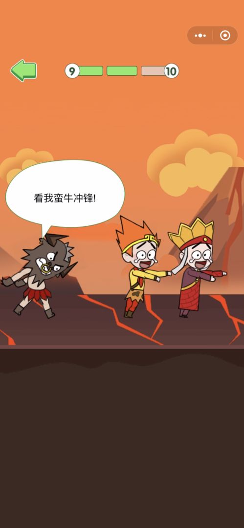 唐僧的取经之路最新版免广告 唐僧的取经之路最新版免广告