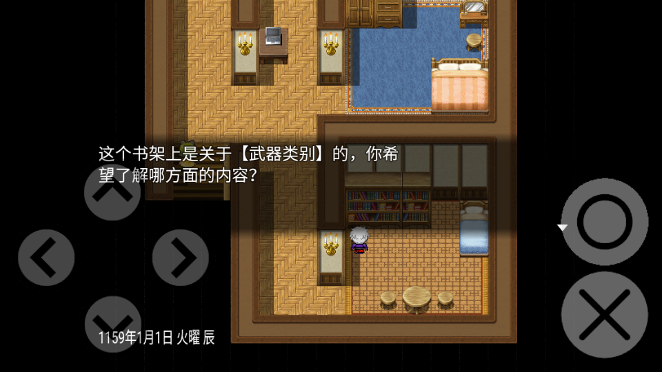 最后的羁绊游戏加强版