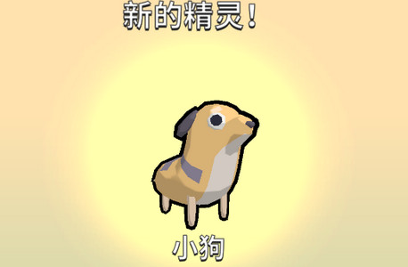 精灵大作战无敌版 精灵大作战无敌版