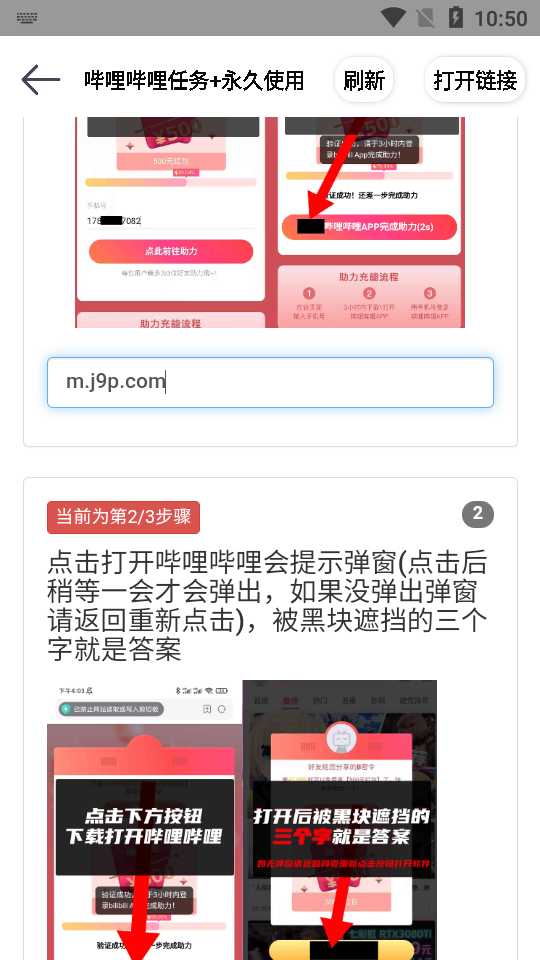 老街画质助手会员免费激活版 老街画质助手会员免费激活版