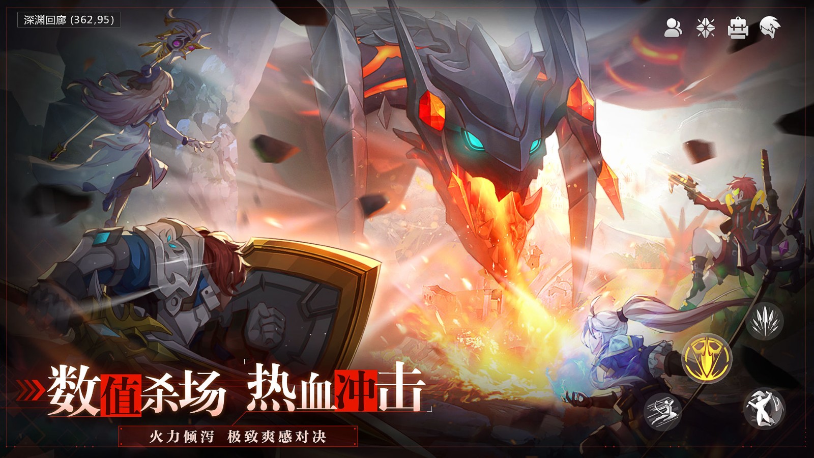 蓝空幻想最新版