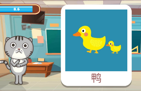 小小單字王安卓版