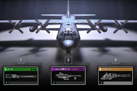 僵尸炮艇生存 僵尸炮艇生存