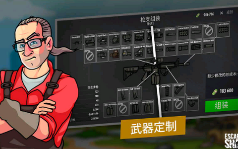 逃离塔克夫2d版无限金币