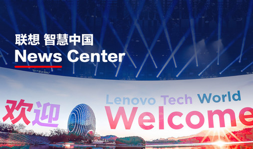 联想个人云存储 联想个人云存储