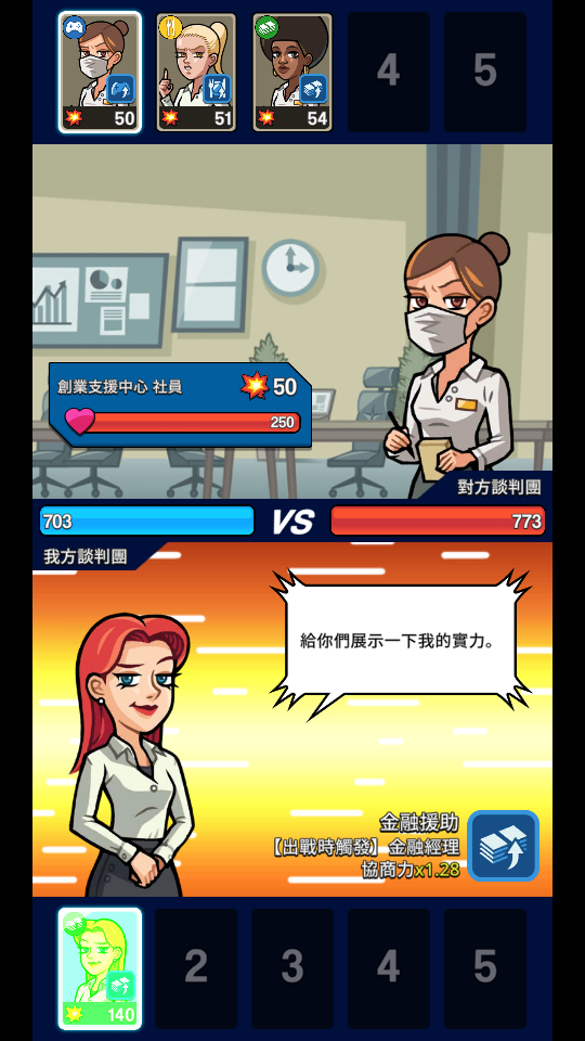 闲置的亿万富翁(Idle Billionaire Tycoon) 闲置的亿万富翁(Idle Billionaire Tycoon)