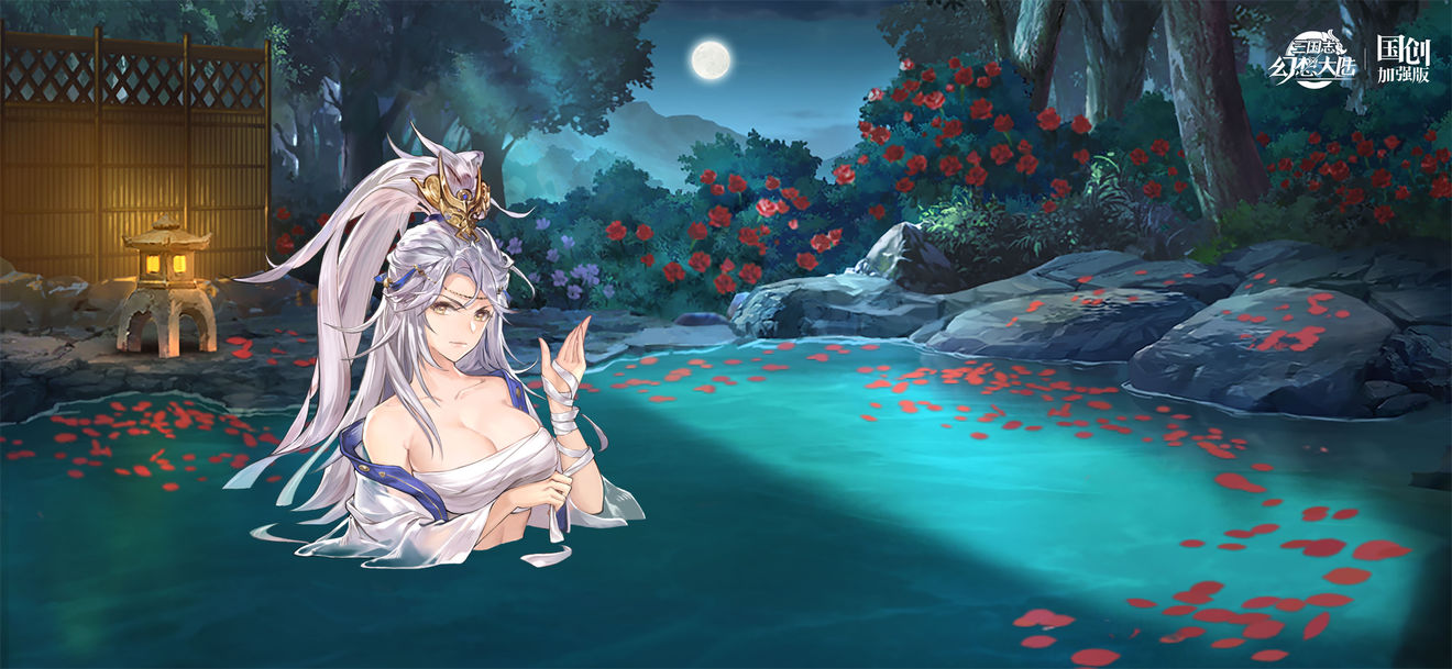 三国志幻想大陆测试服
