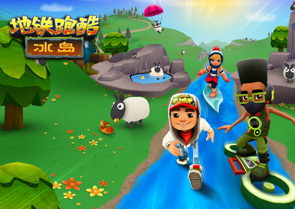 地铁跑酷冰岛直充3.0最新版