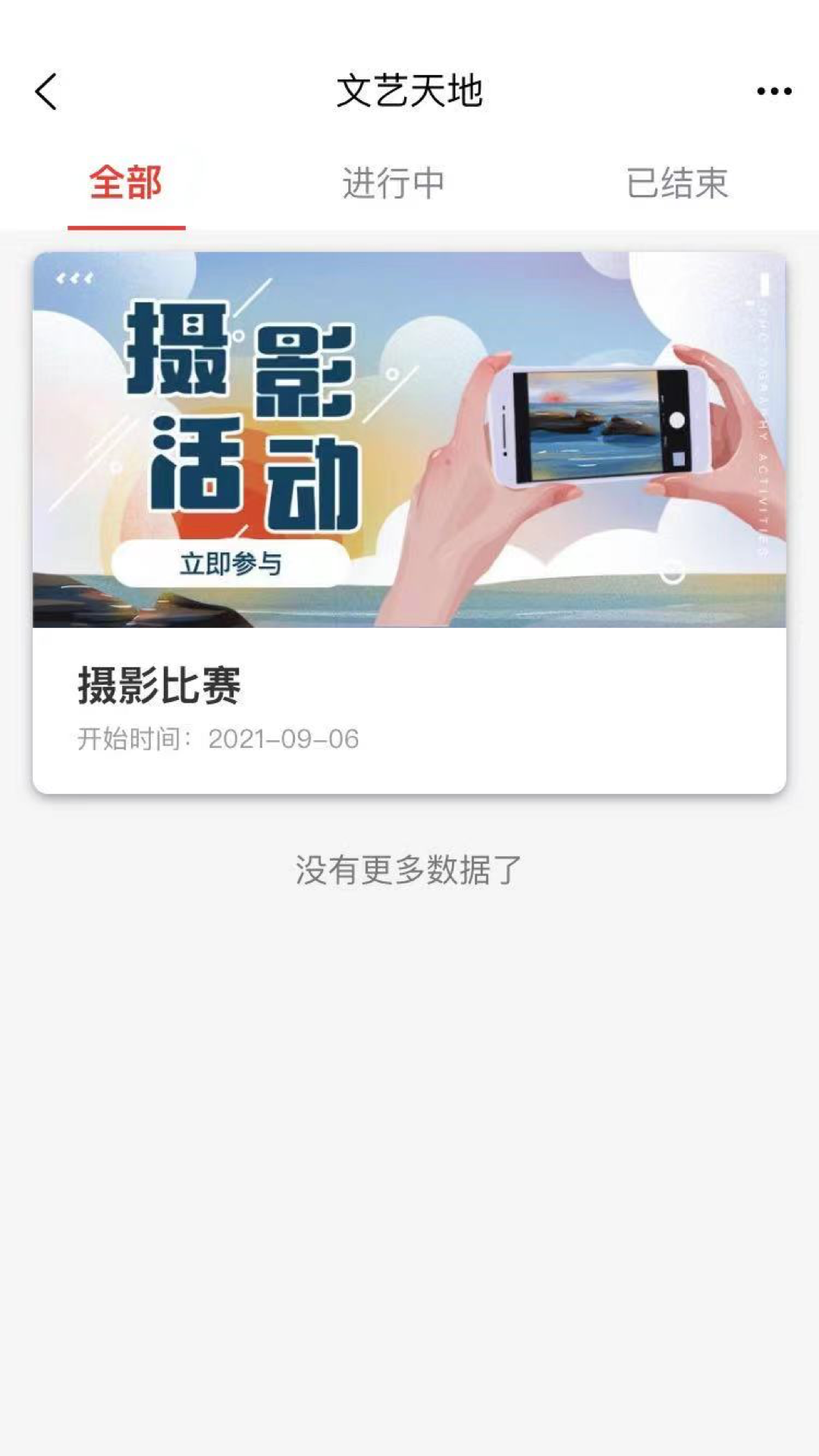 工家云app 工家云app
