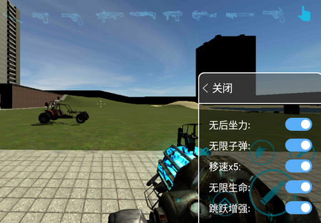 盖瑞模组无限子弹 盖瑞模组无限子弹