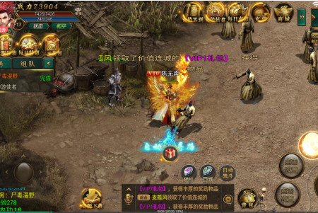 烈火战歌攻速版