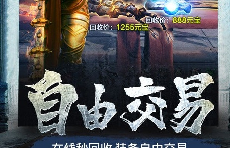 热血封神冰雪三职业