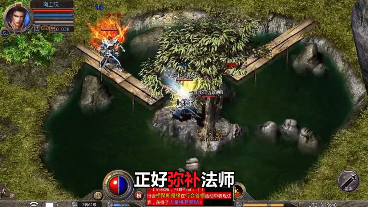 狂暴传奇合击版本