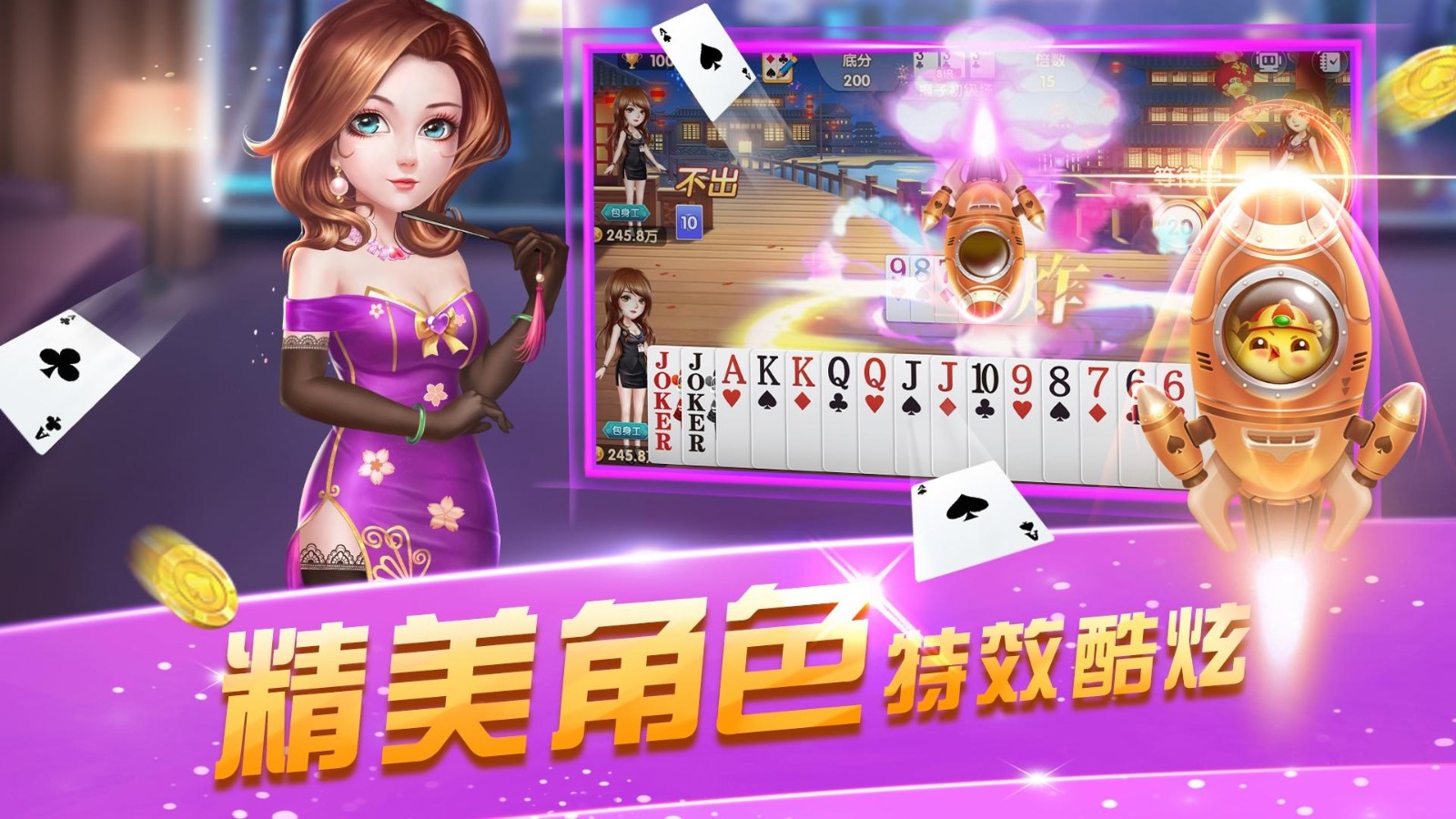 广西北海麻将